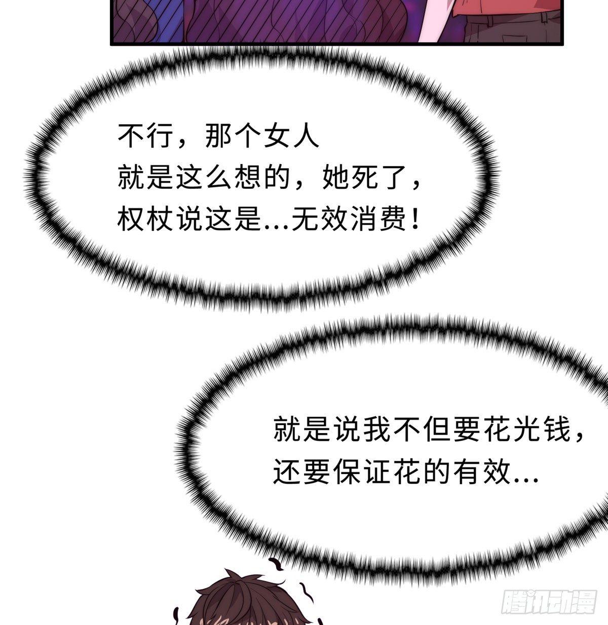 第三话(1/2)-第4话