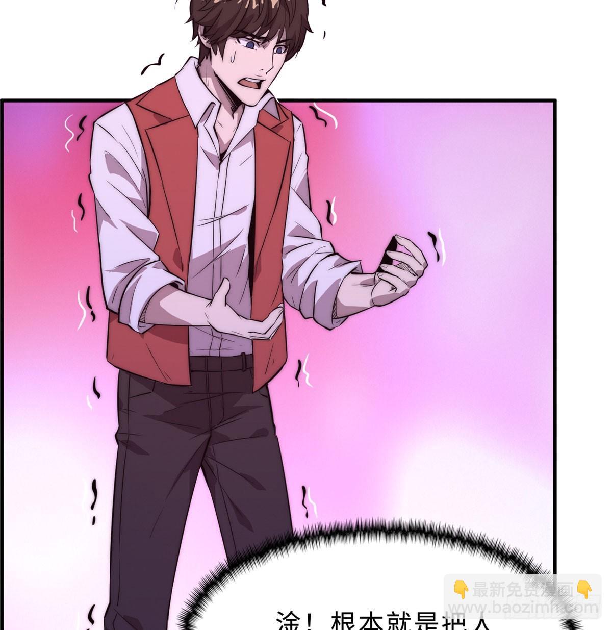 第三话(1/2)-第4话