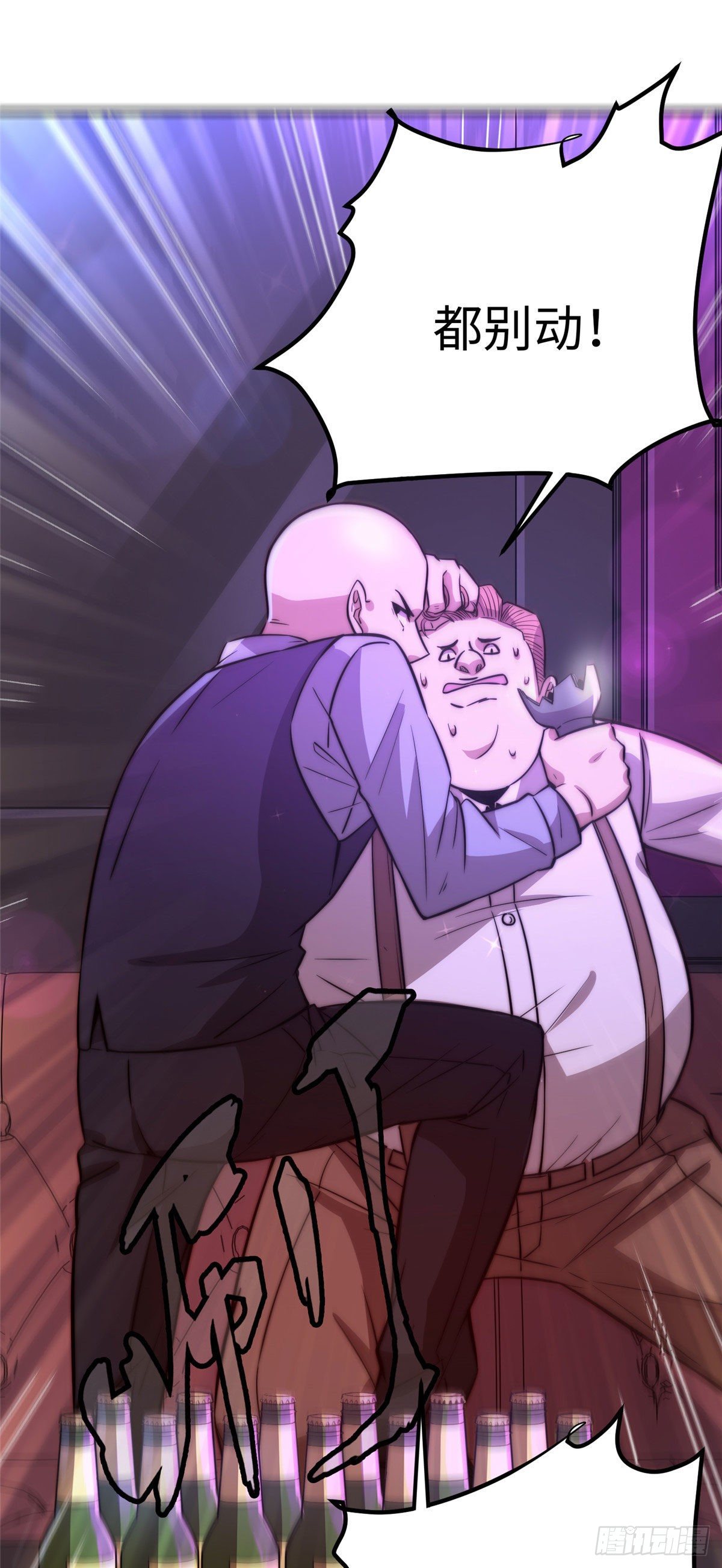 第三十三话-第34话