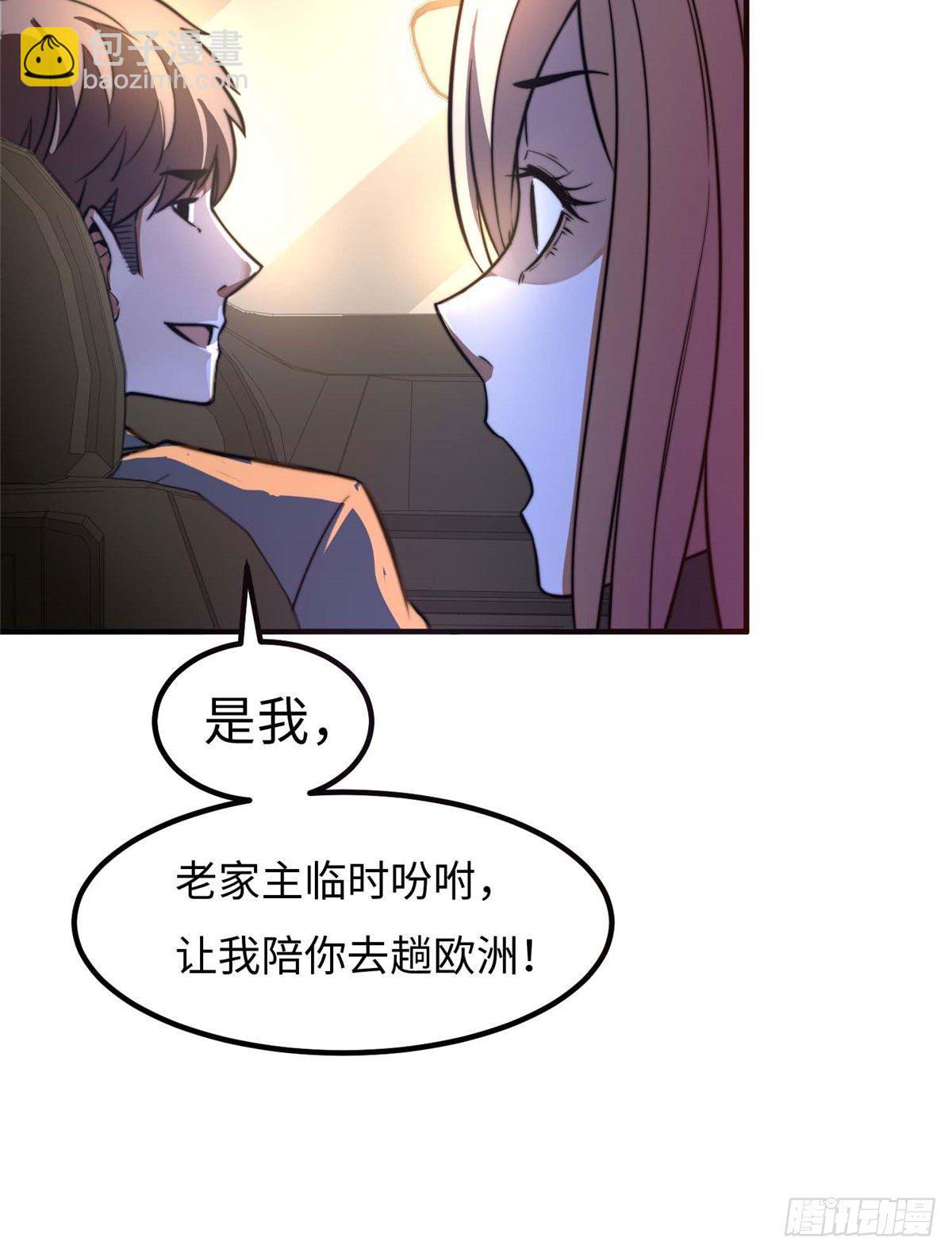 第三十五话-第36话