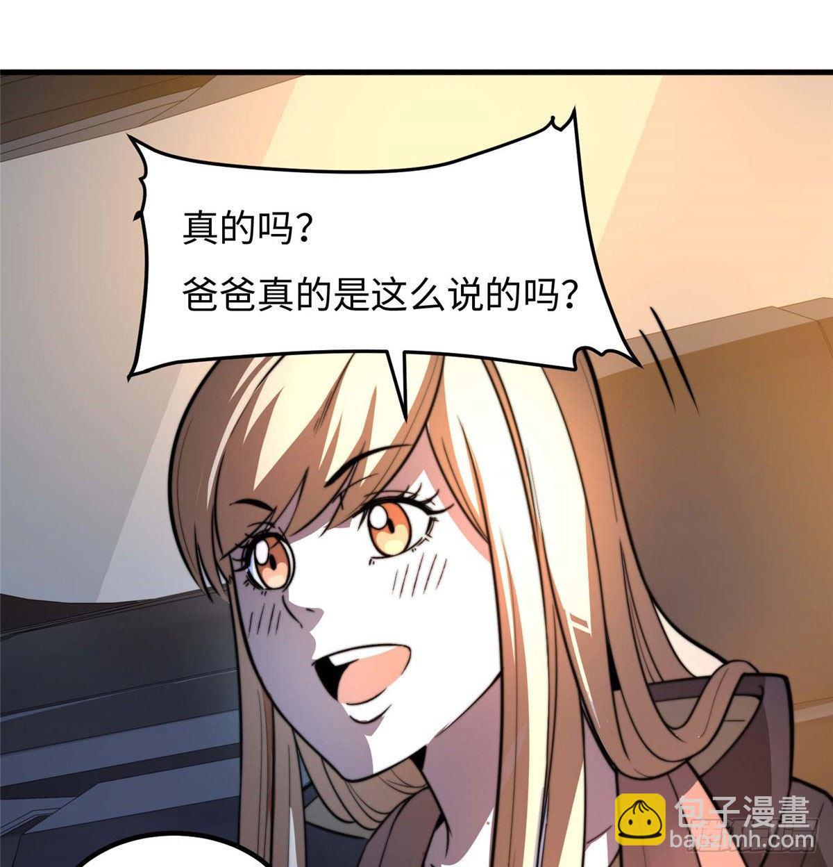 第三十五话-第36话