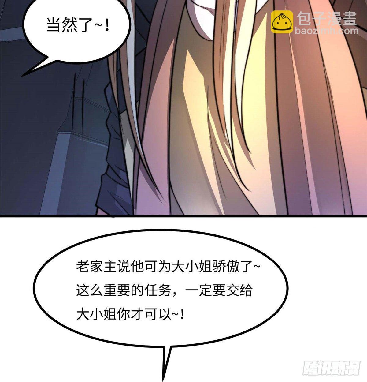 第三十五话-第36话