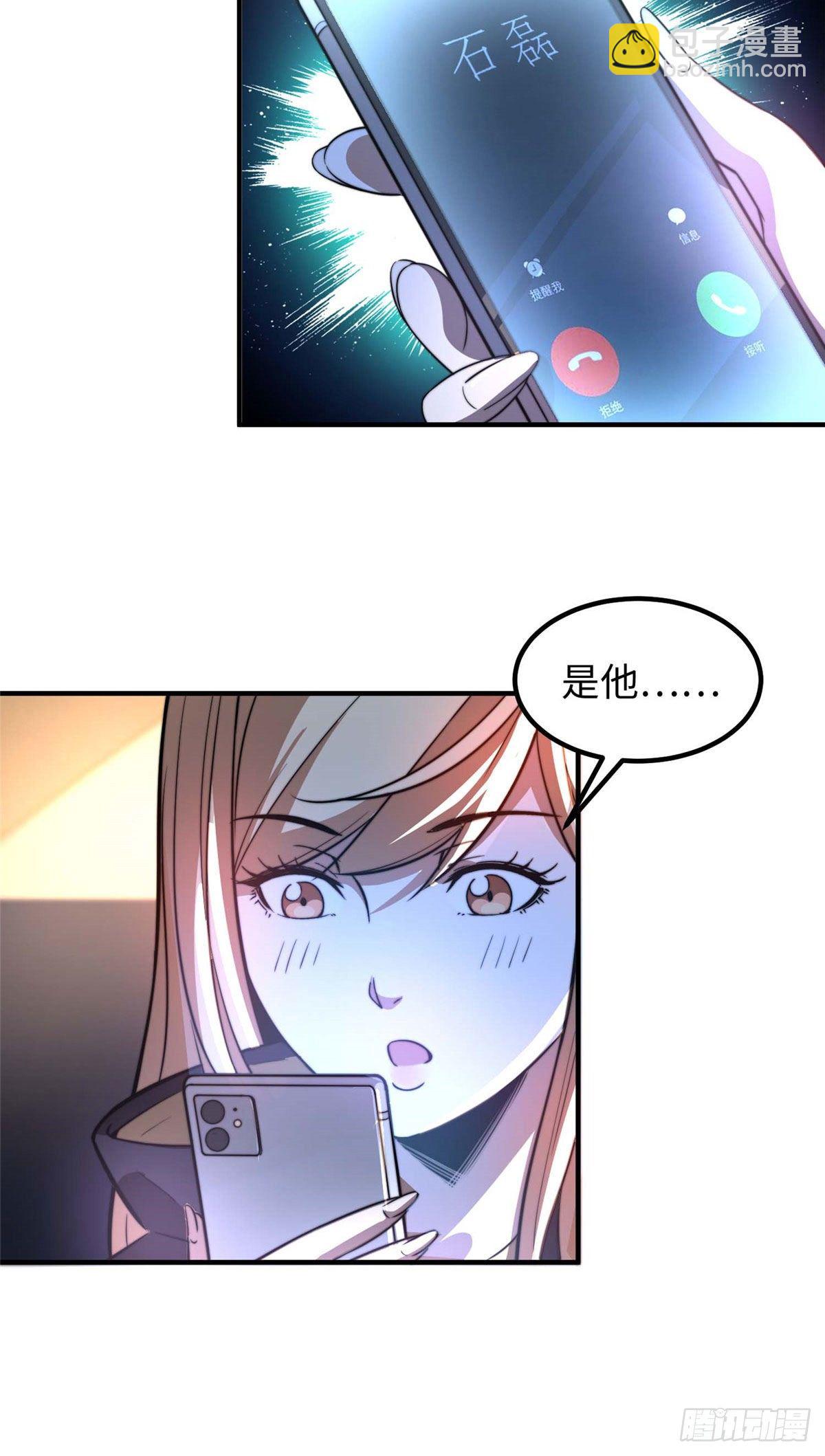 第三十五话-第36话