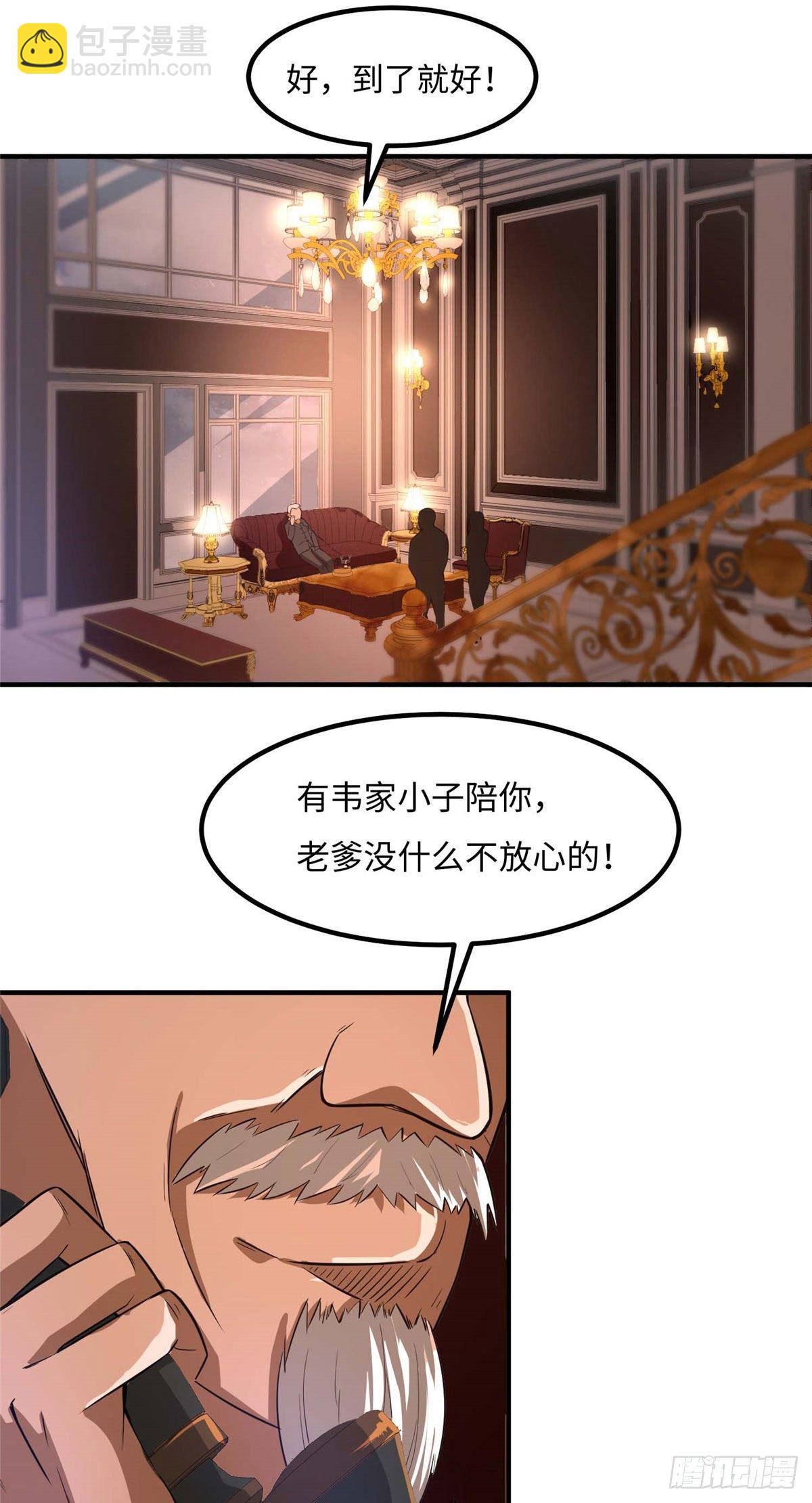 第三十五话-第36话