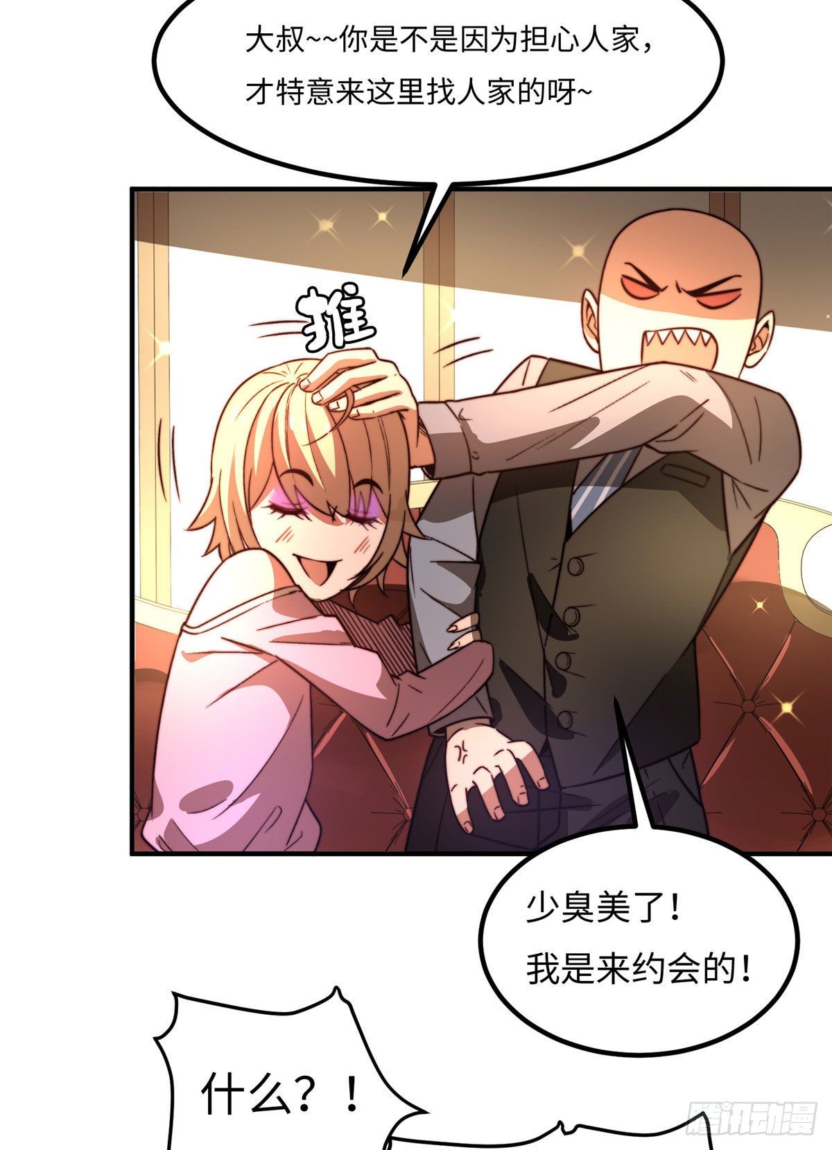 第三十五话-第36话