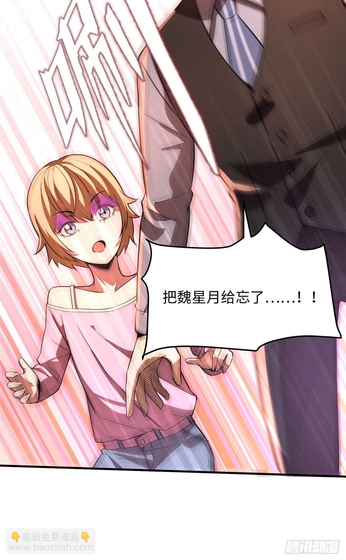 第三十五话-第36话