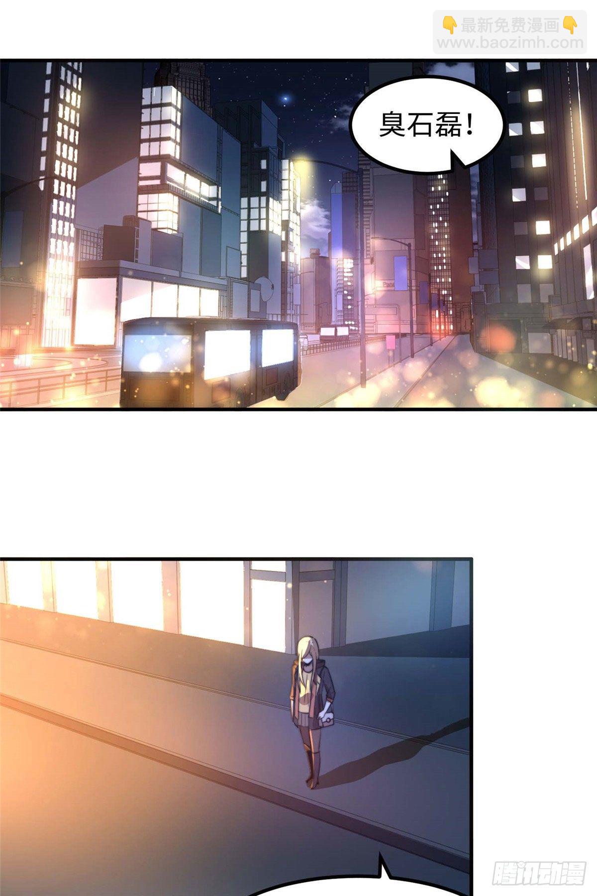 第三十五话-第36话