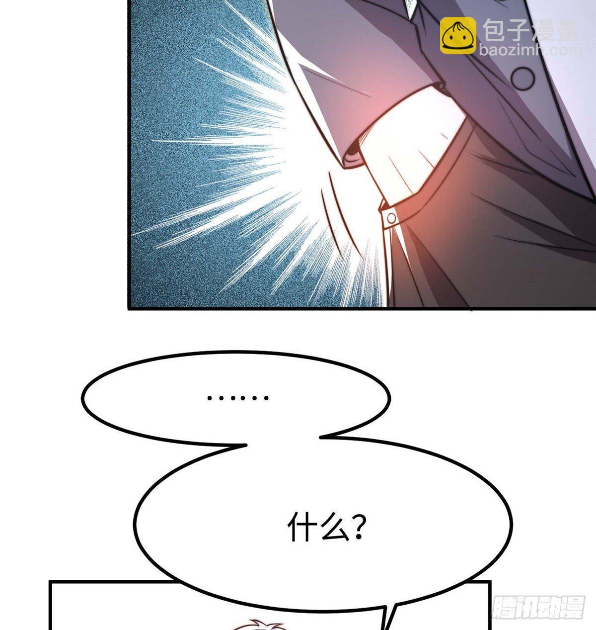 第三十七话(1/2)-第38话