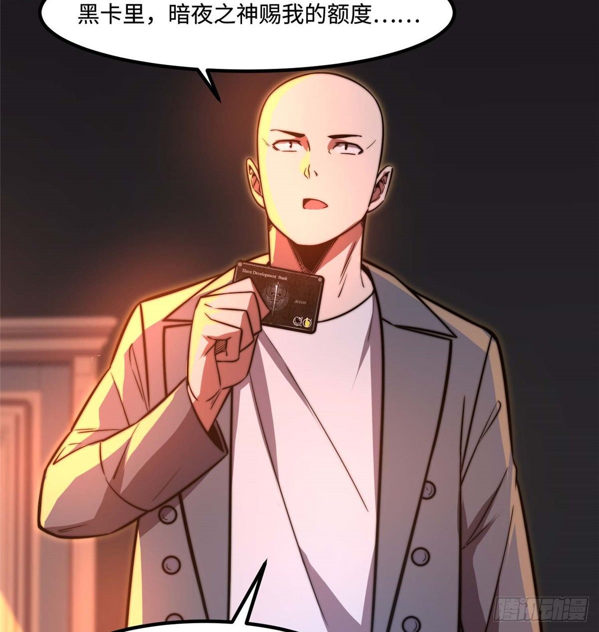 第三十七话(1/2)-第38话