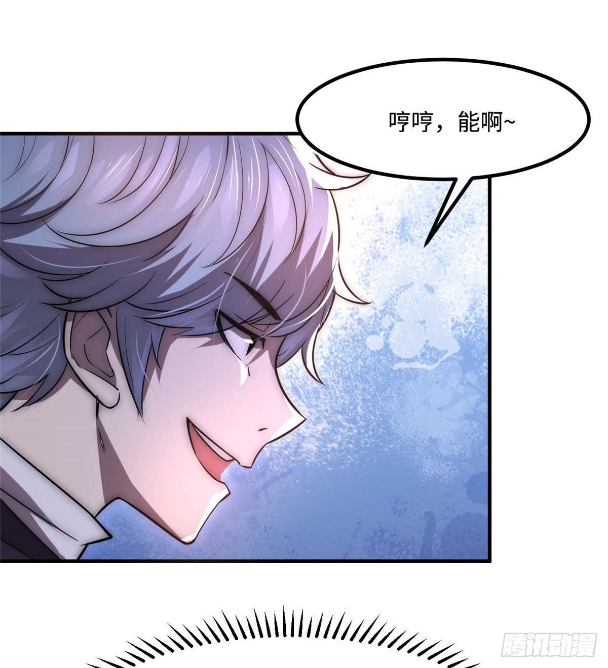 第三十七话(1/2)-第38话