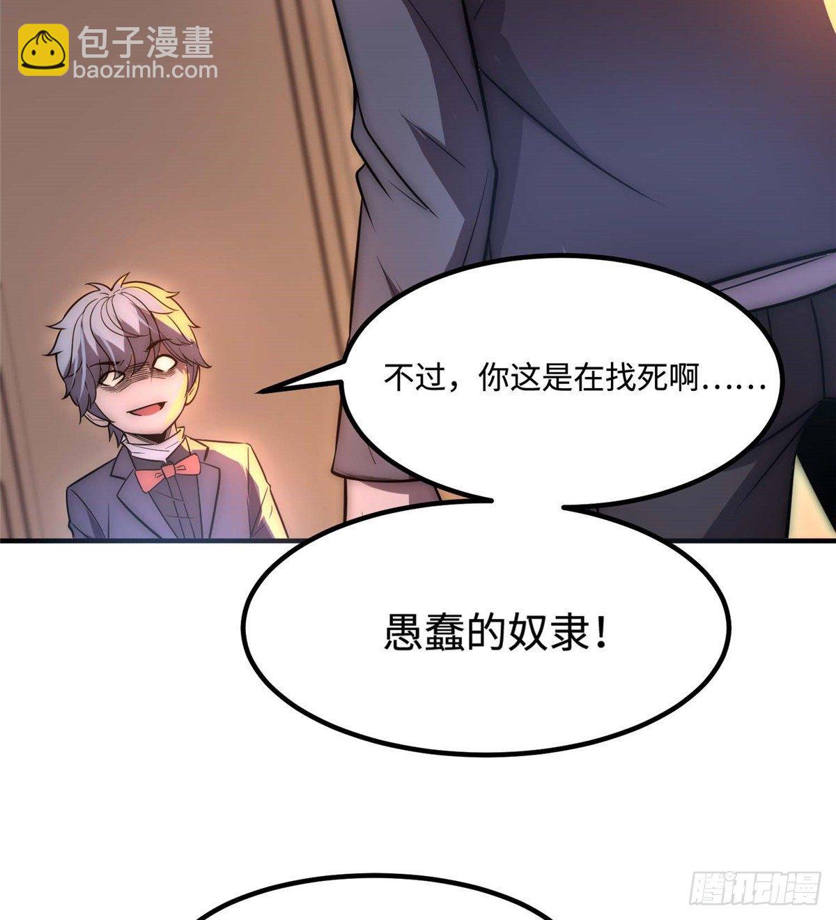 第三十七话(1/2)-第38话