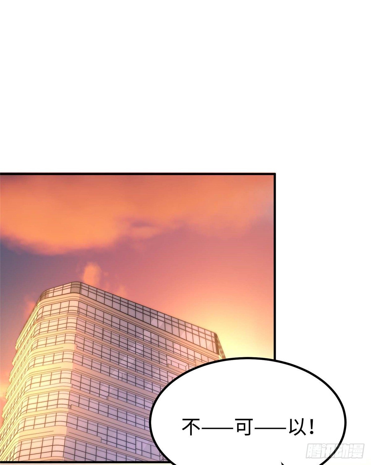 第三十七话(1/2)-第38话