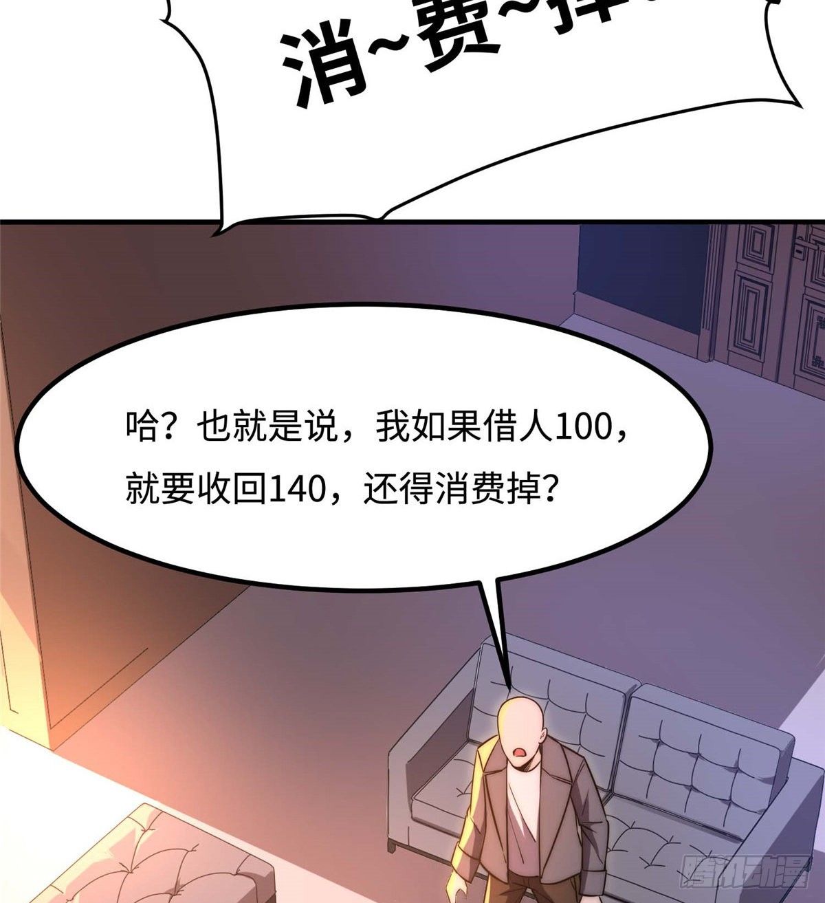 第三十七话(1/2)-第38话