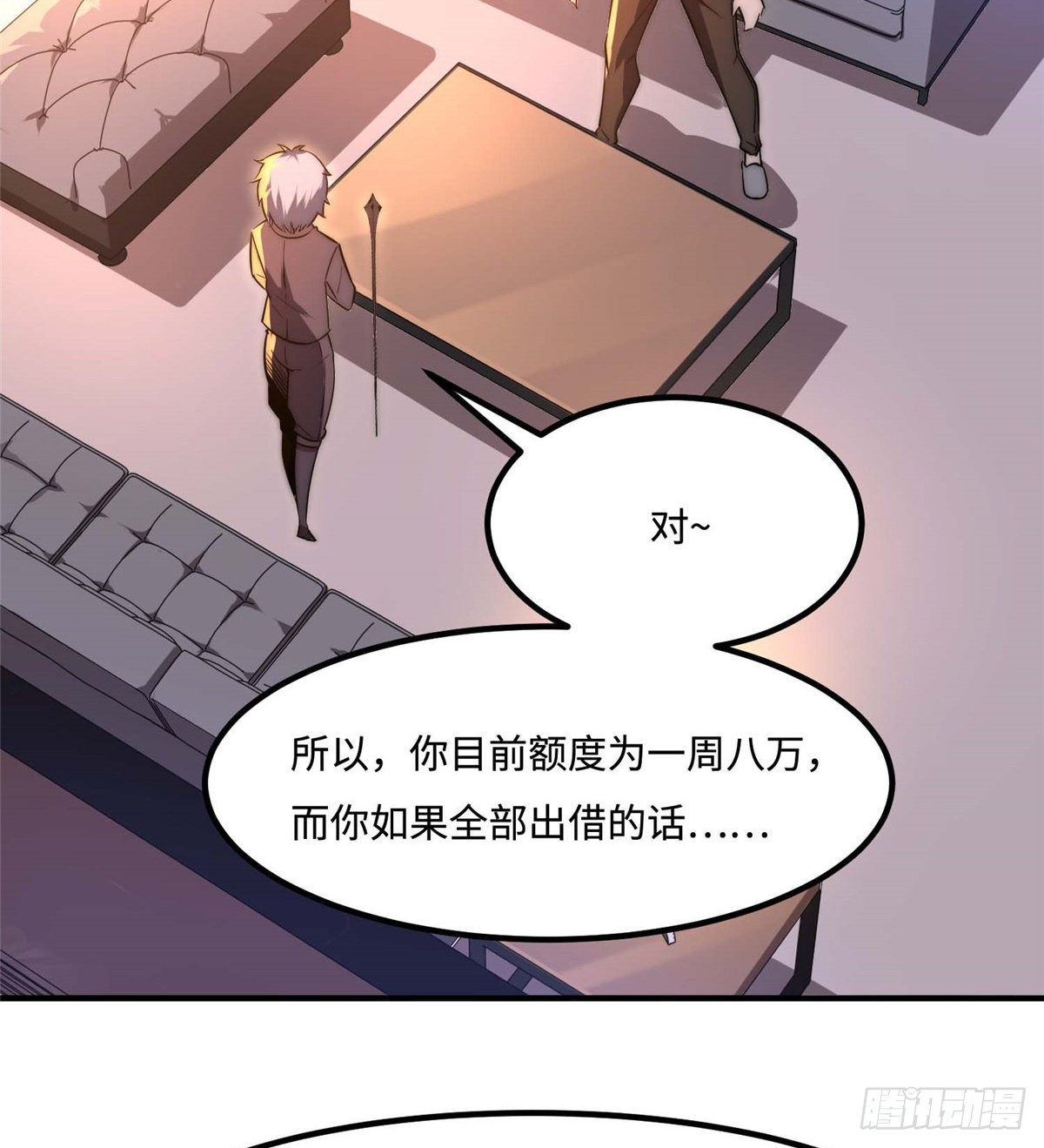 第三十七话(1/2)-第38话