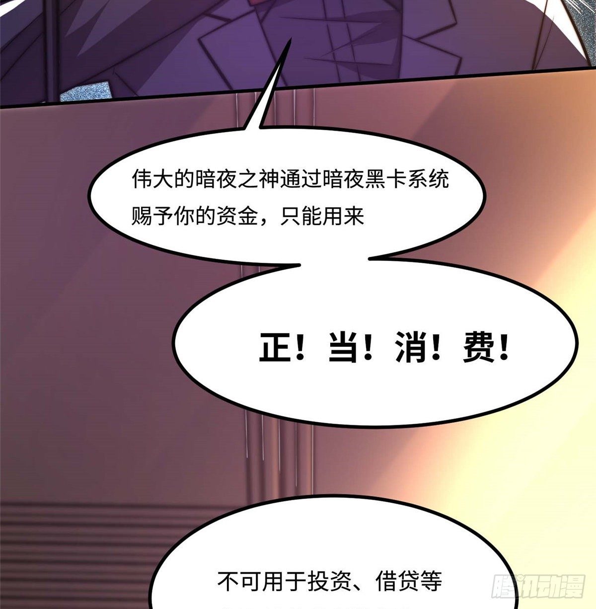 第三十七话(1/2)-第38话