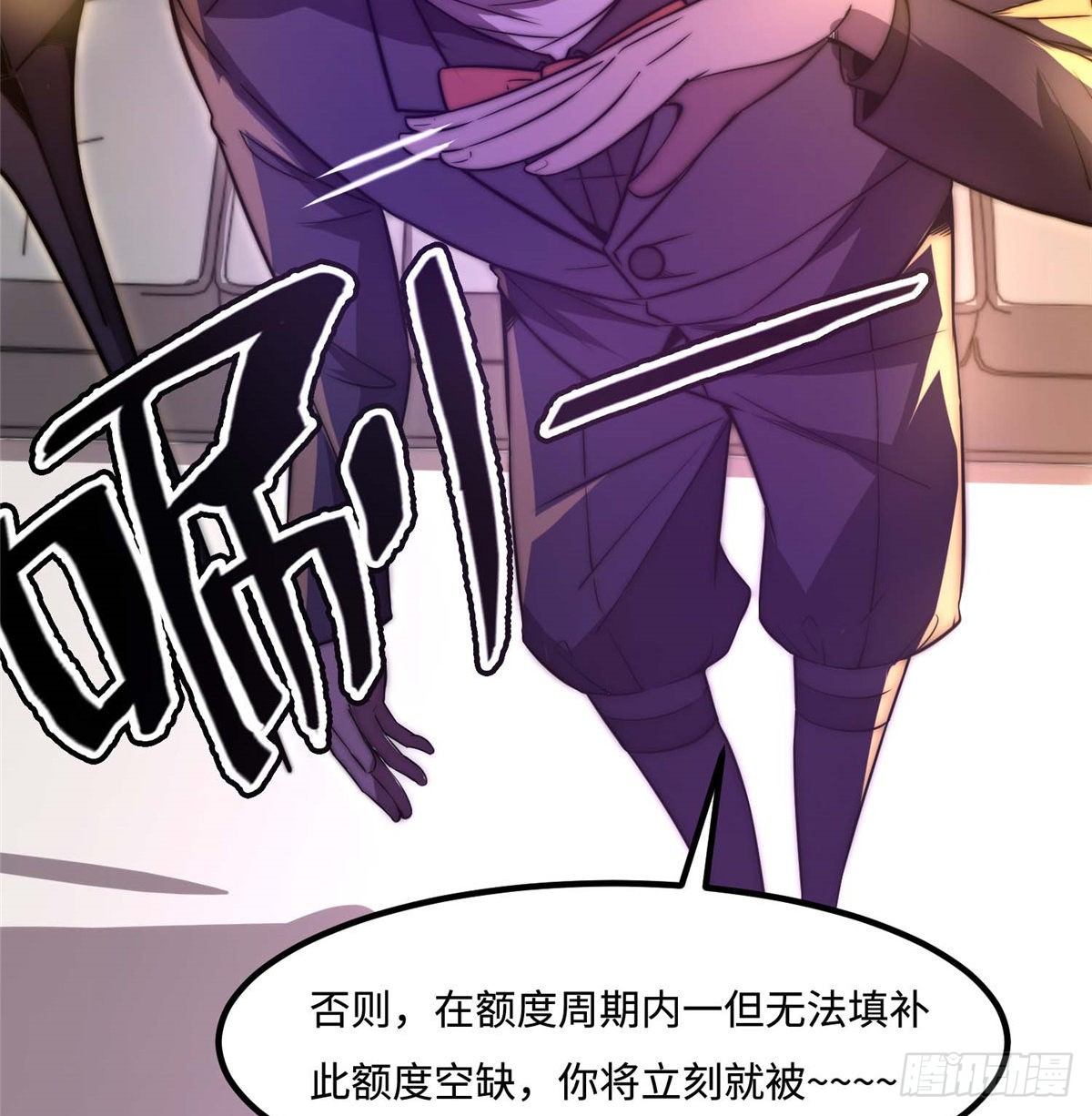 第三十七话(1/2)-第38话