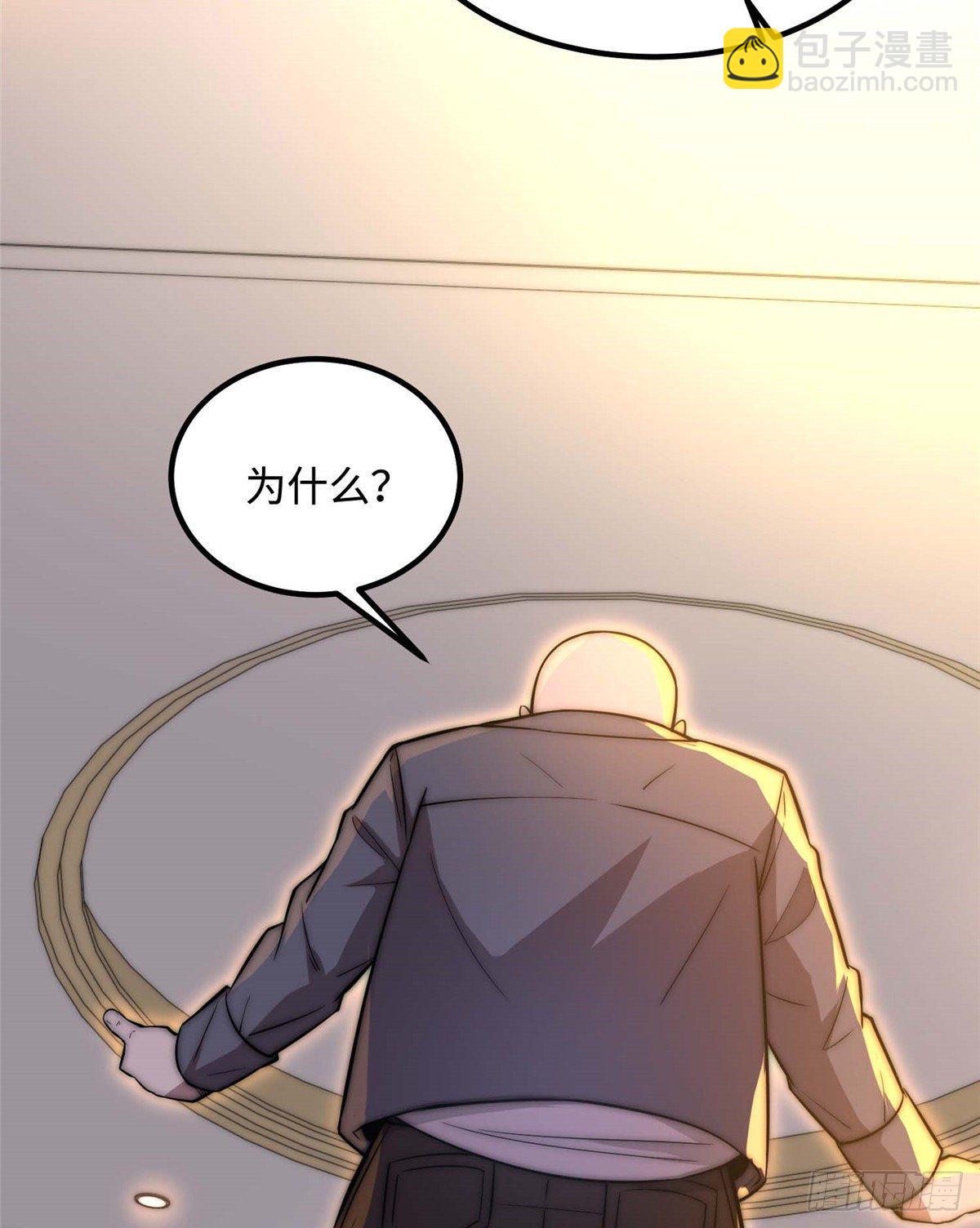 第三十七话(1/2)-第38话