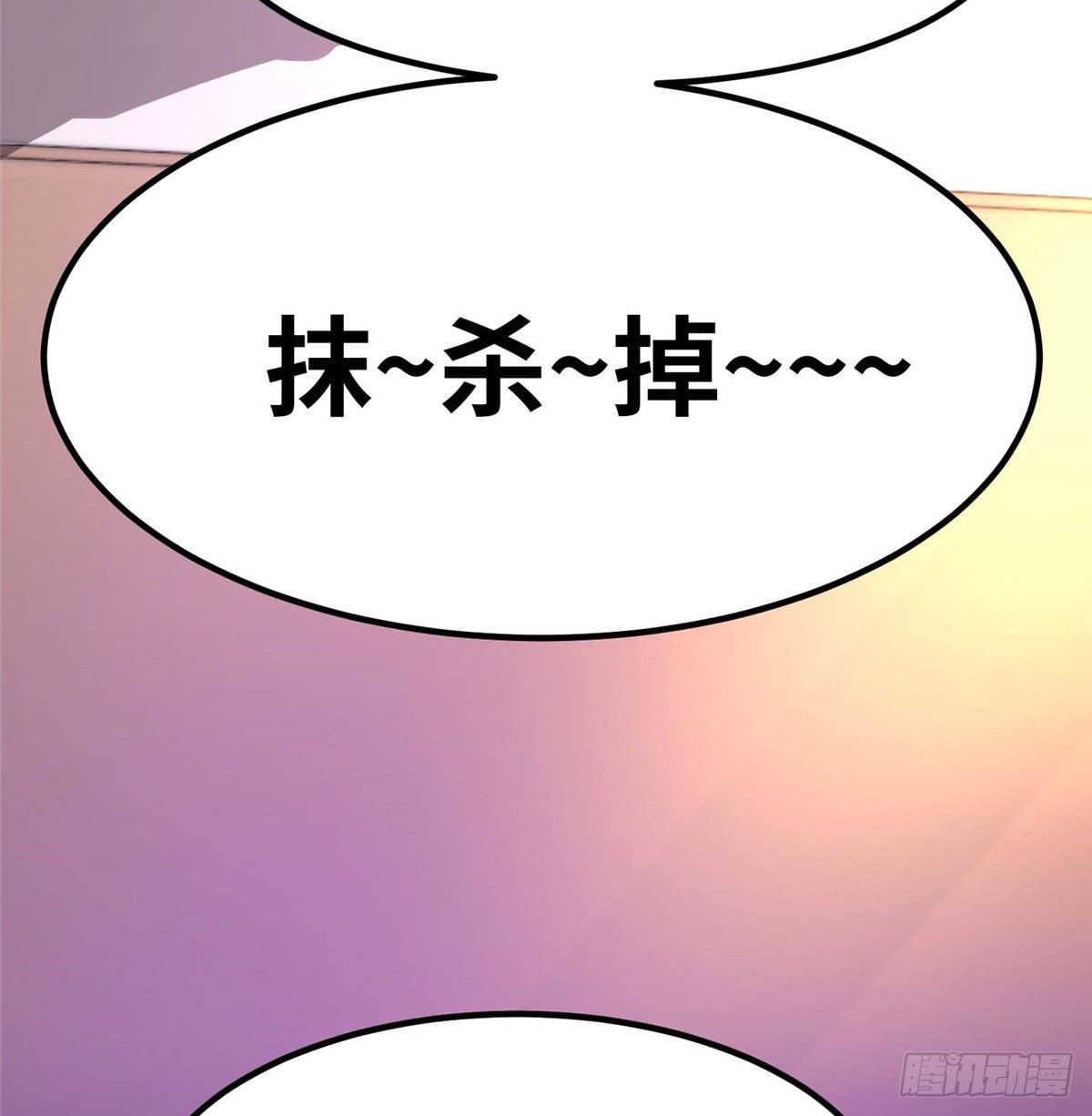 第三十七话(1/2)-第38话