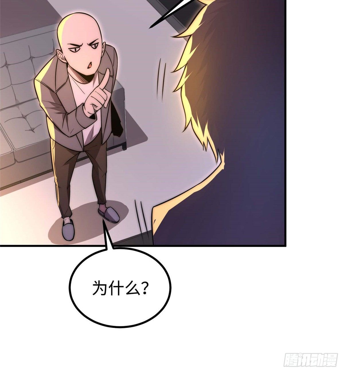 第三十七话(1/2)-第38话