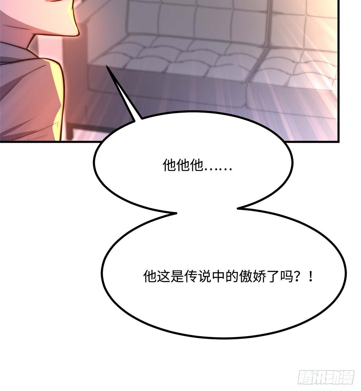 第三十七话(1/2)-第38话