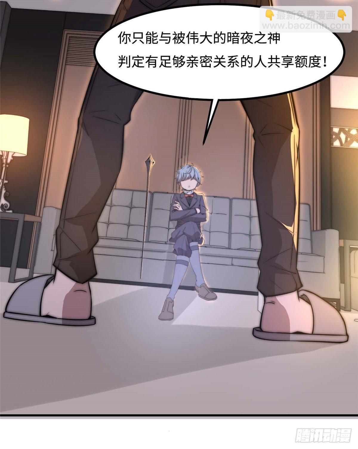 第三十七话(1/2)-第38话