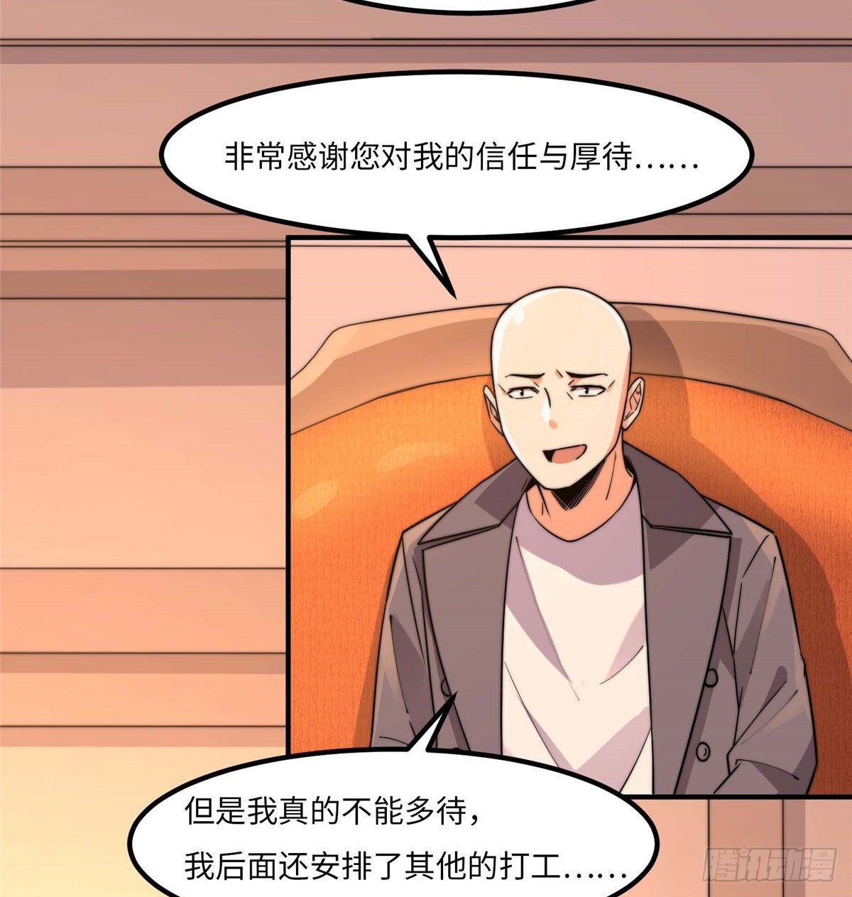 第三十七话(1/2)-第38话