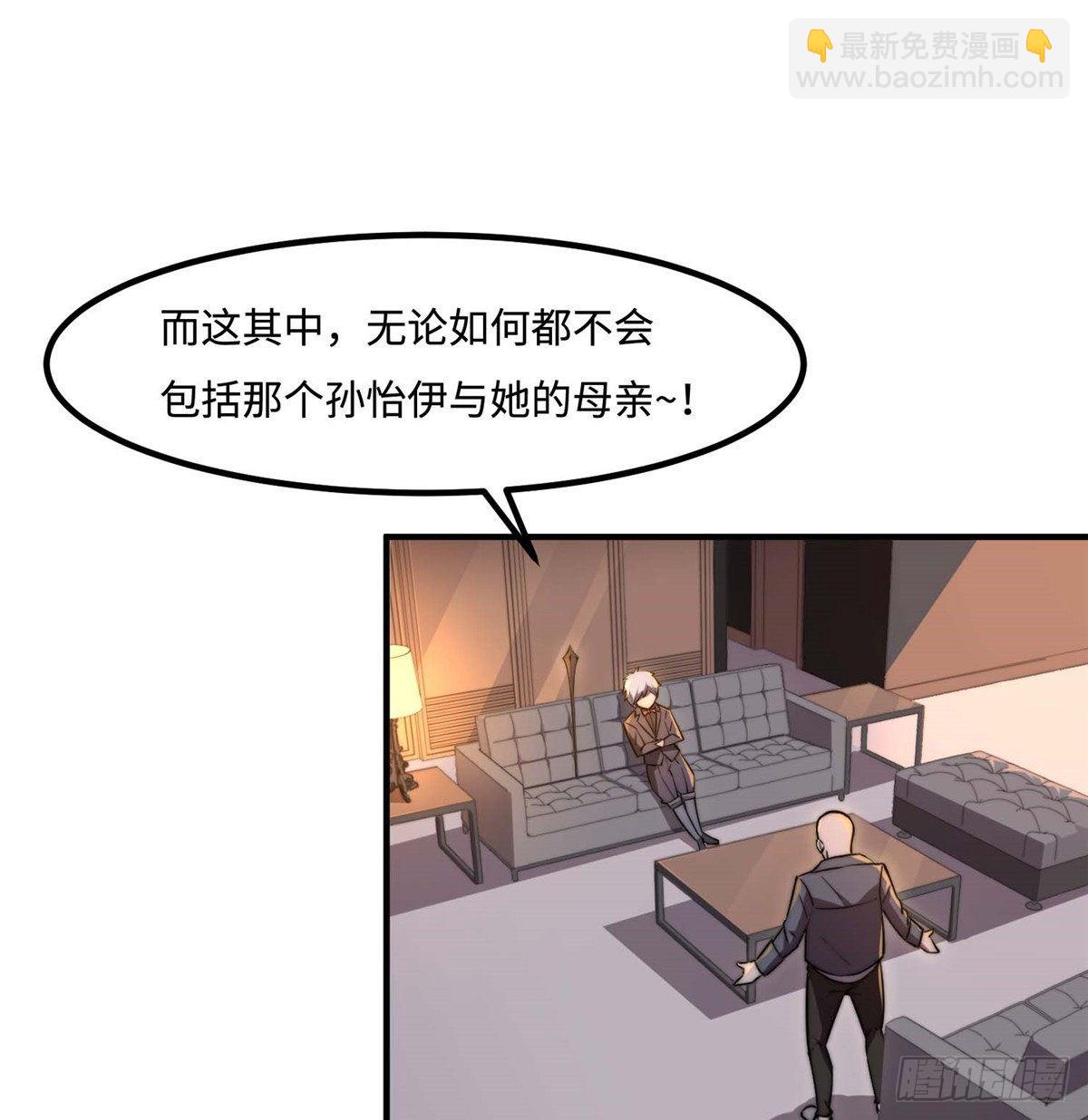 第三十七话(1/2)-第38话