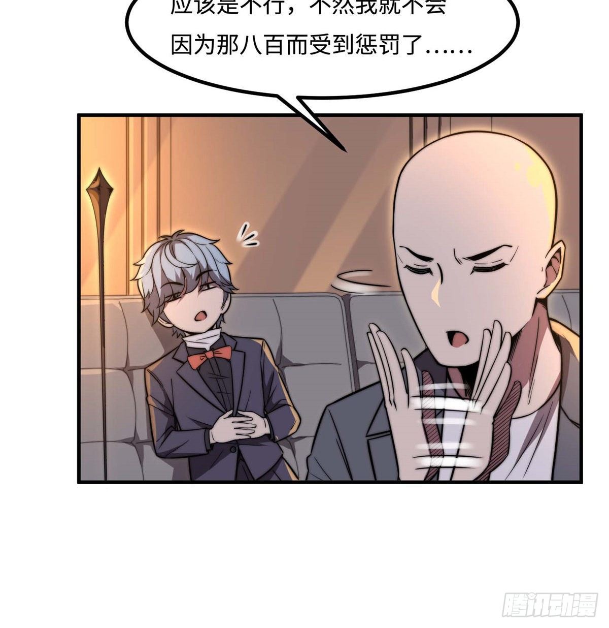 第三十七话(1/2)-第38话