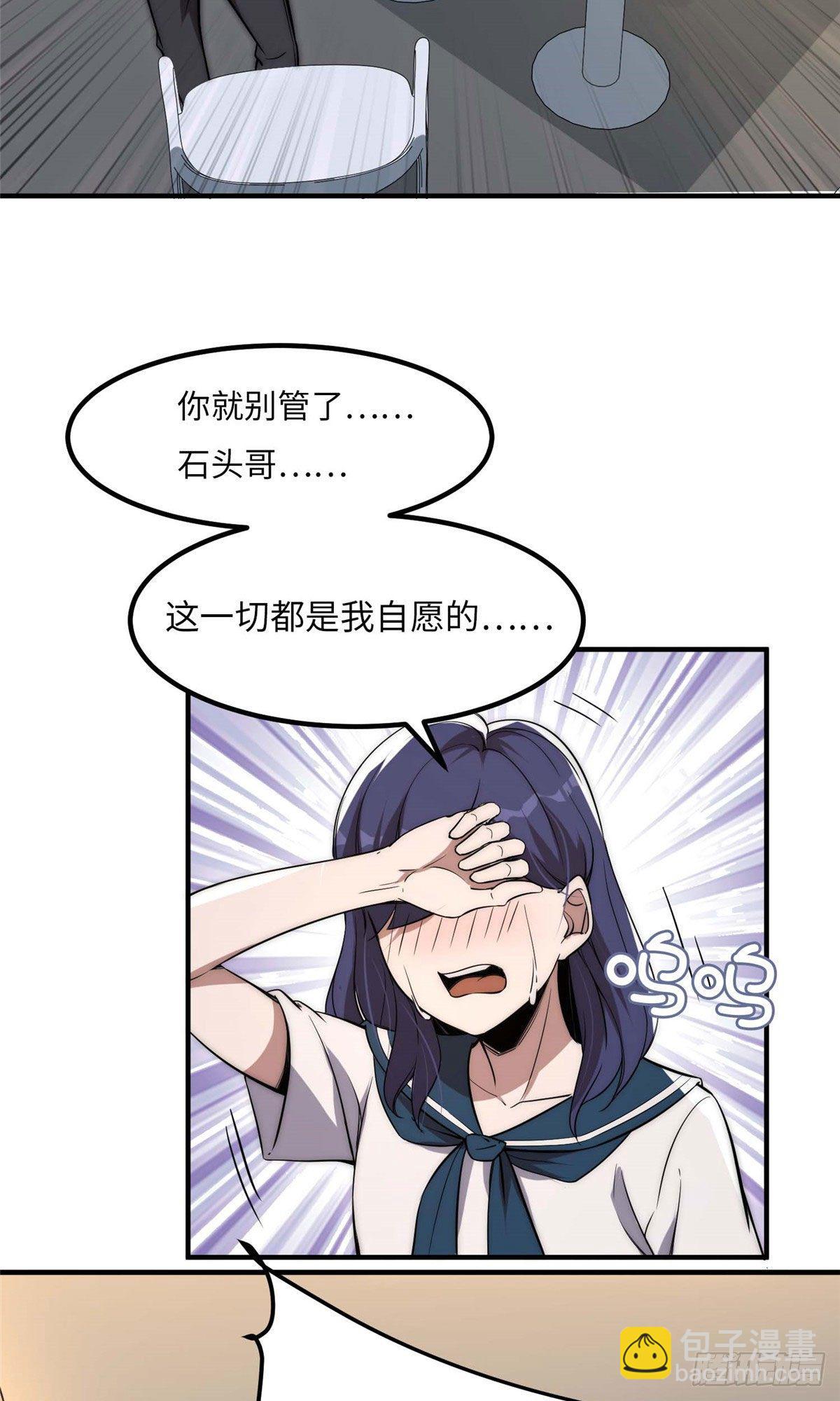 黑卡 - 第三十九話 - 1