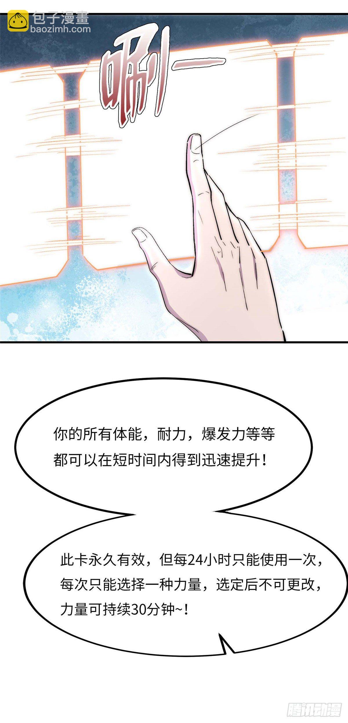 第四十三话-第44话