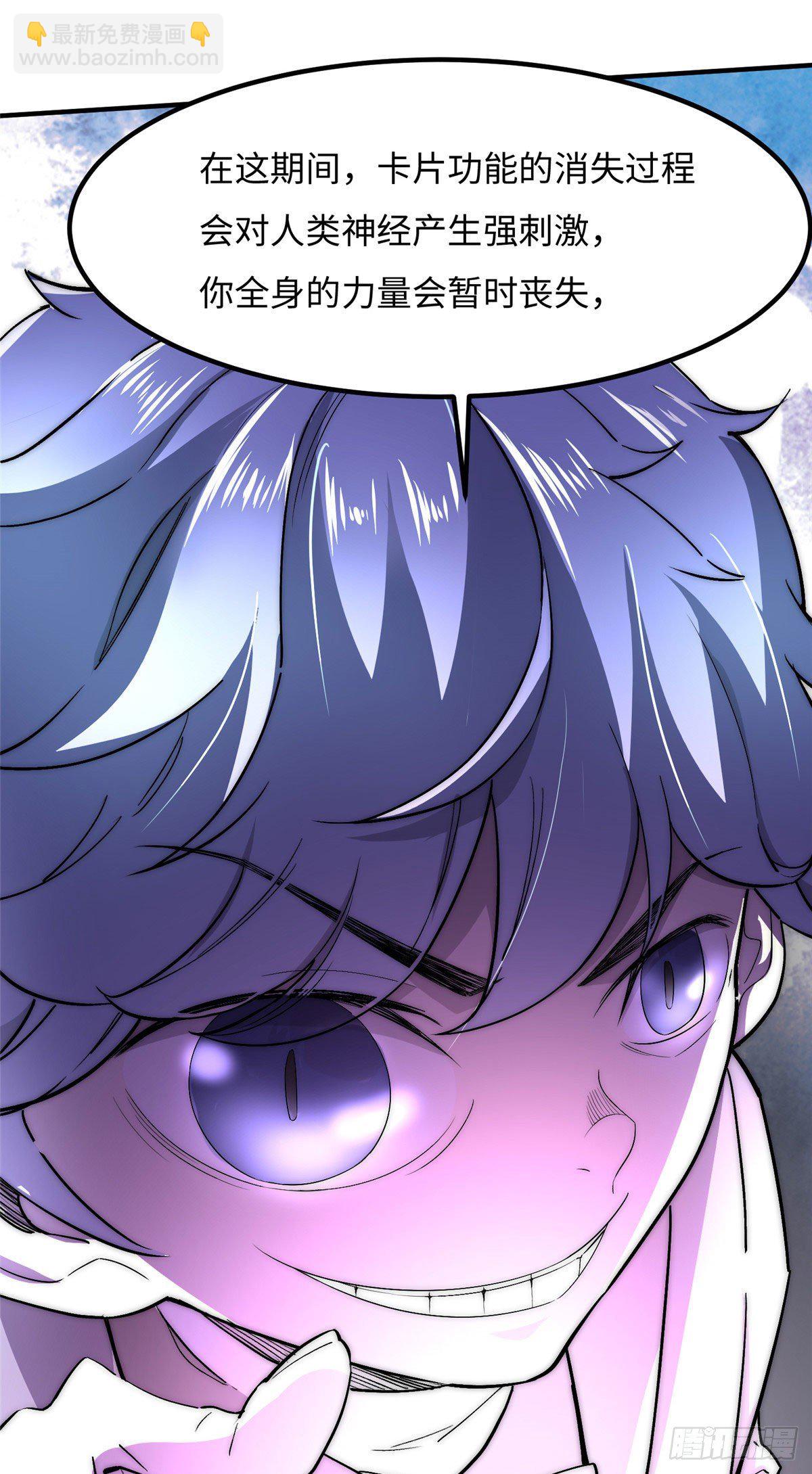 第四十三话-第44话