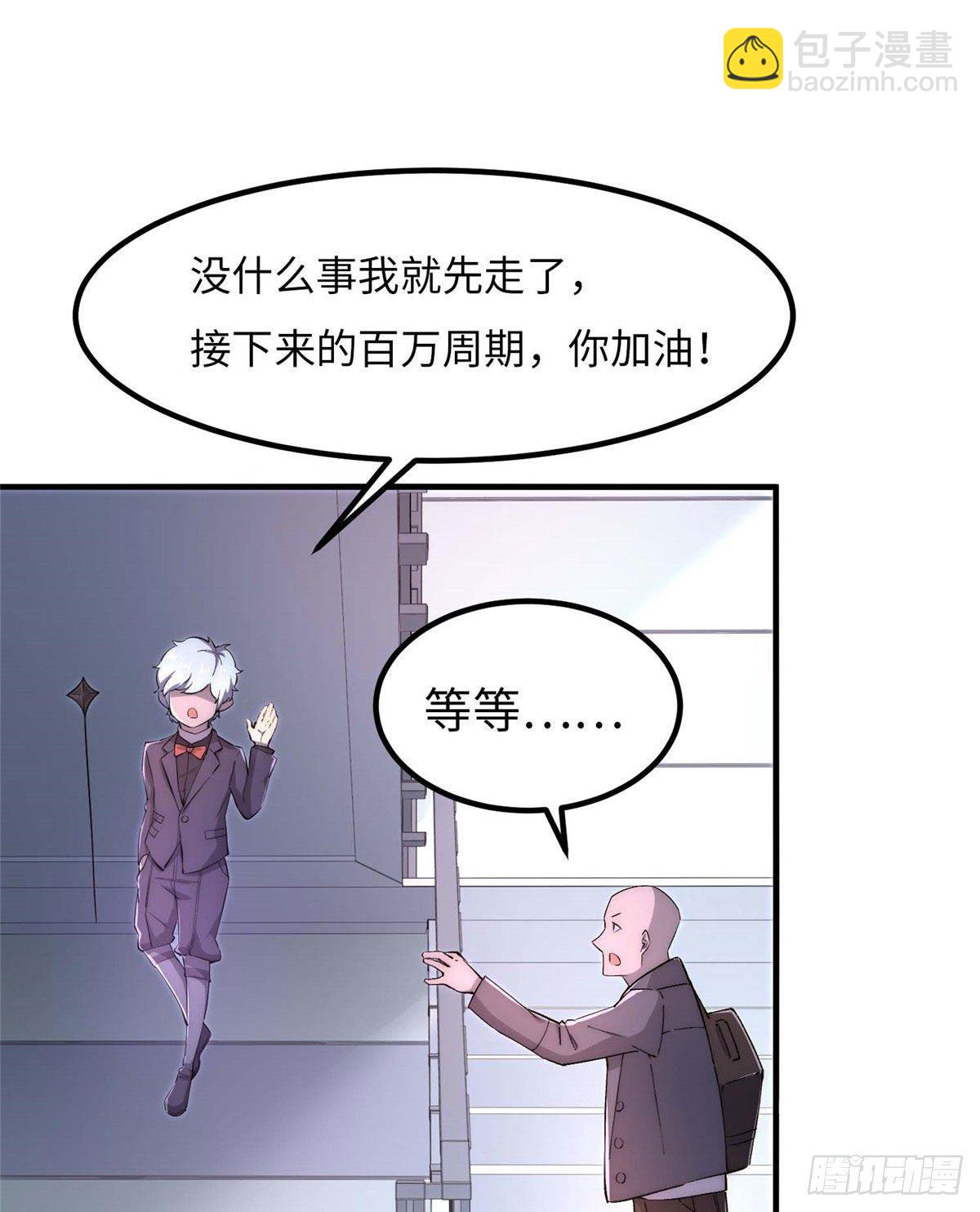 第四十三话-第44话