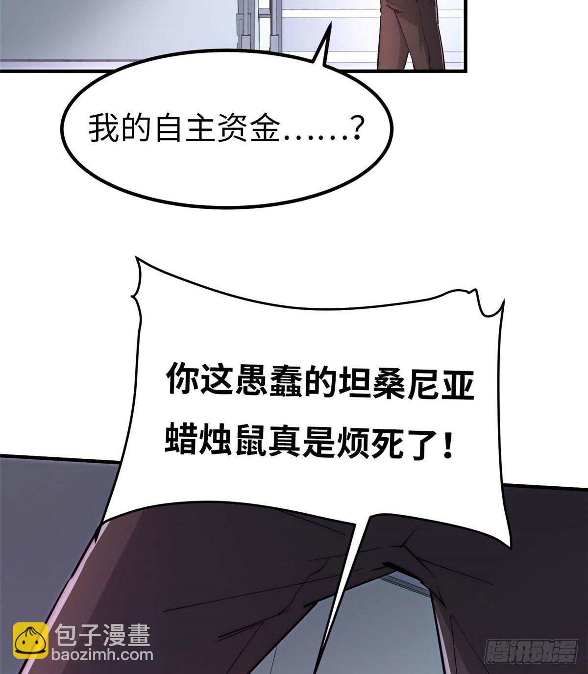 第四十三话-第44话