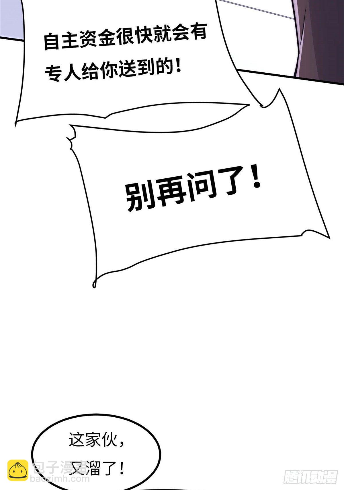 第四十三话-第44话