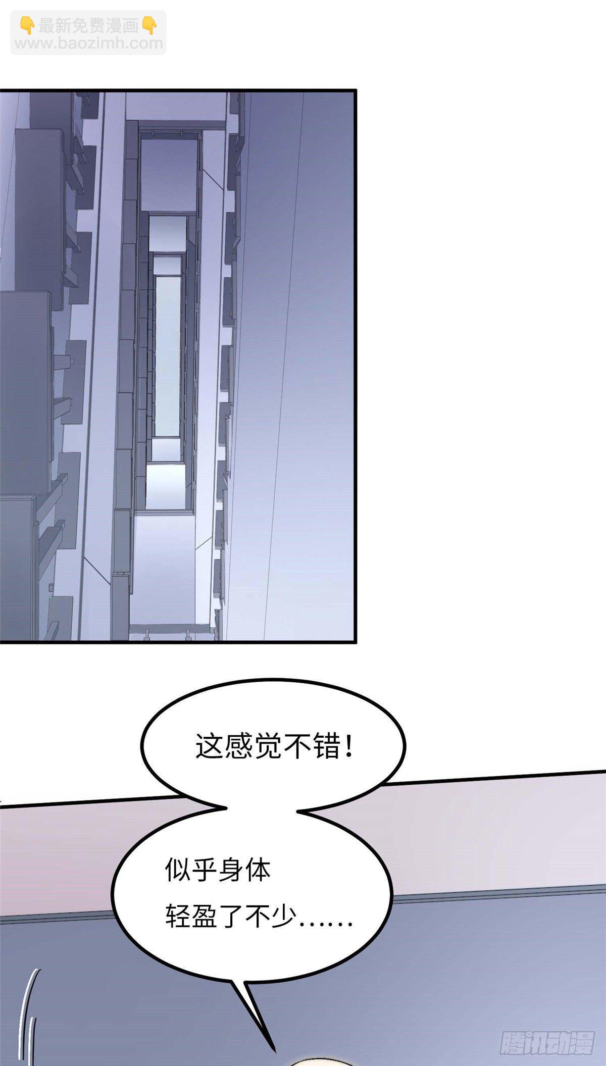 第四十三话-第44话