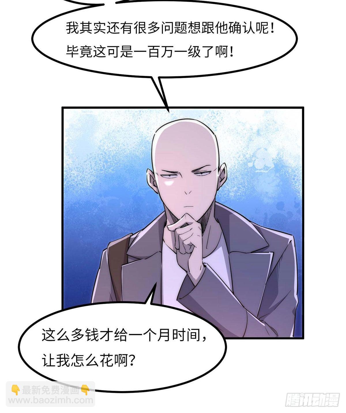 第四十三话-第44话