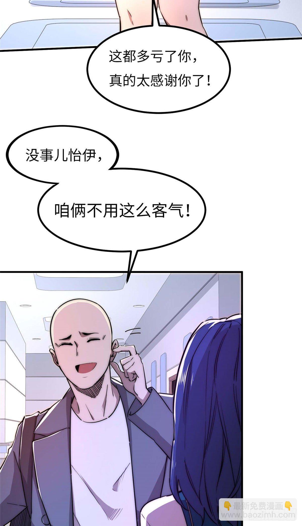 第四十三话-第44话