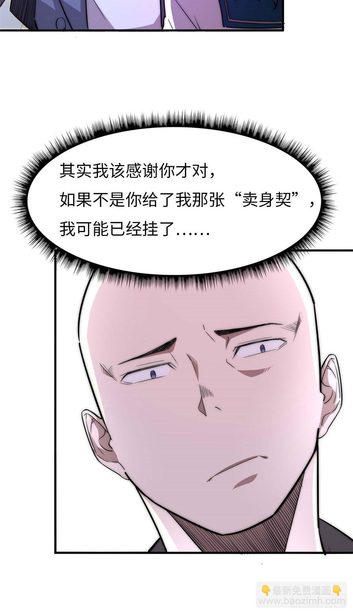 第四十三话-第44话