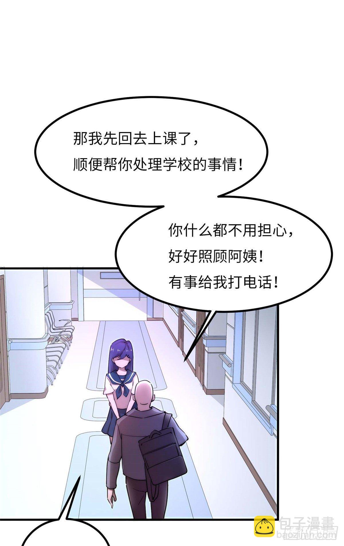 第四十三话-第44话