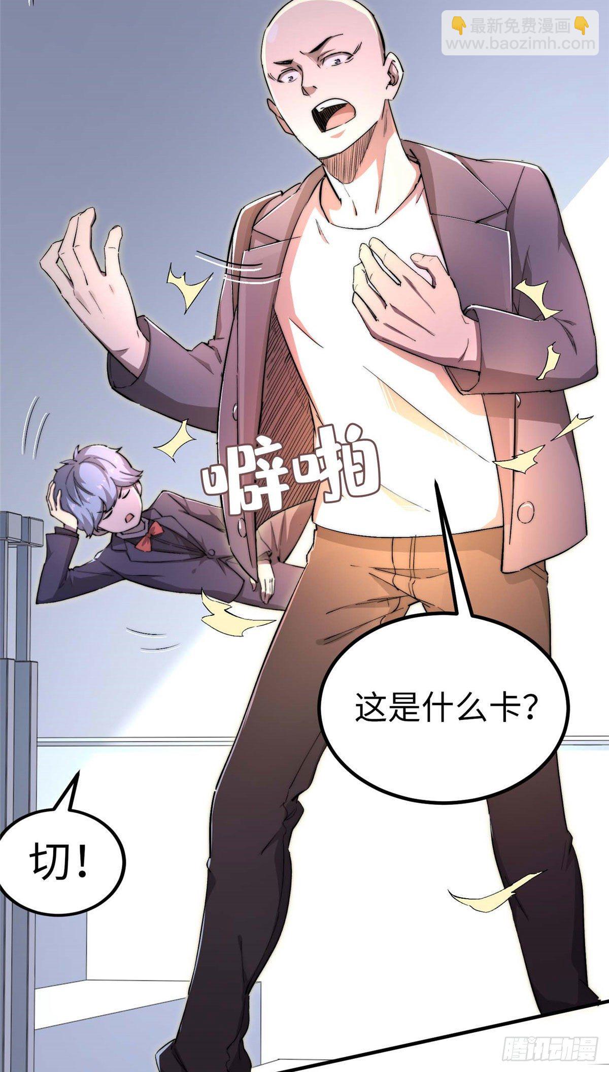 第四十三话-第44话