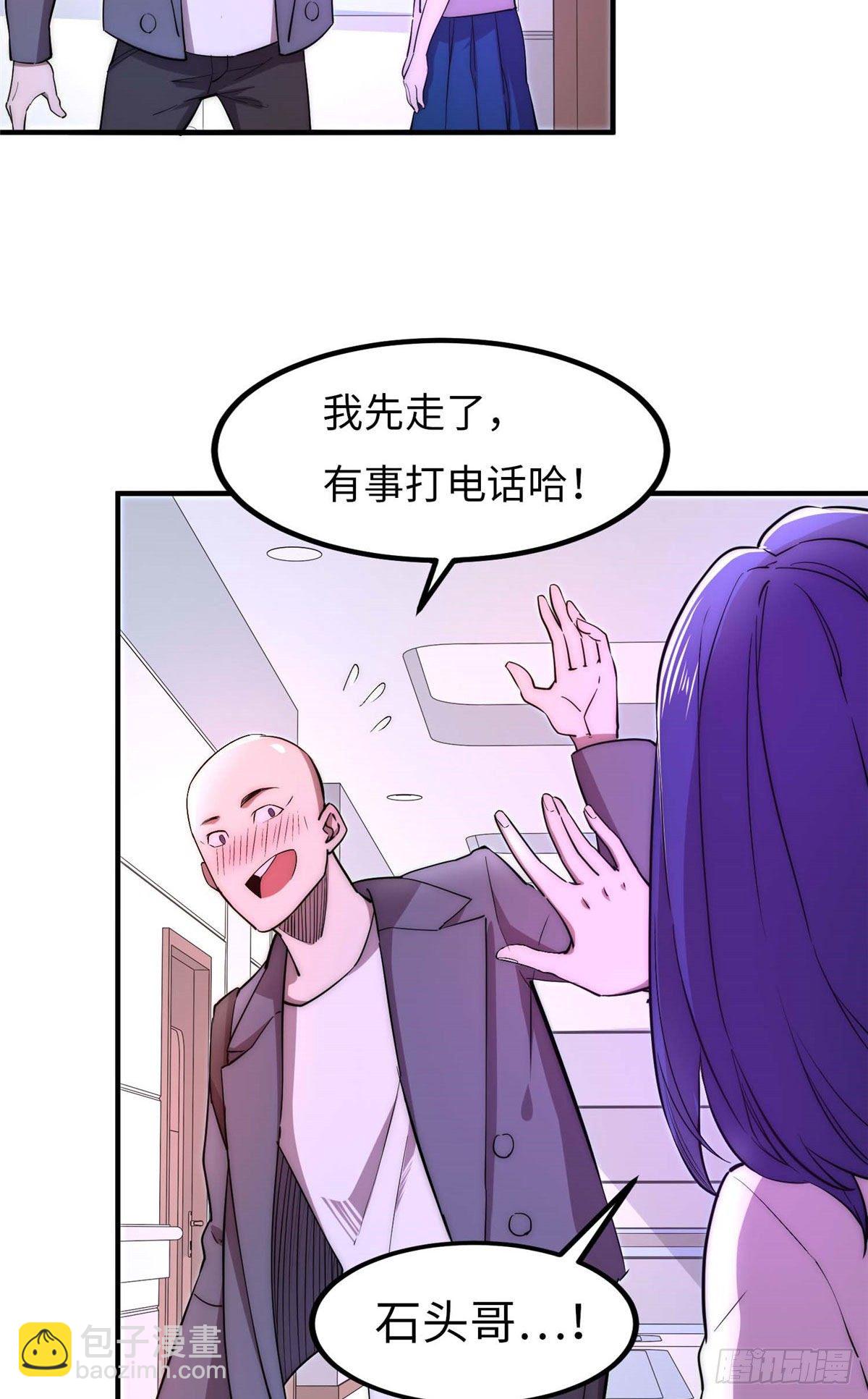 第四十三话-第44话