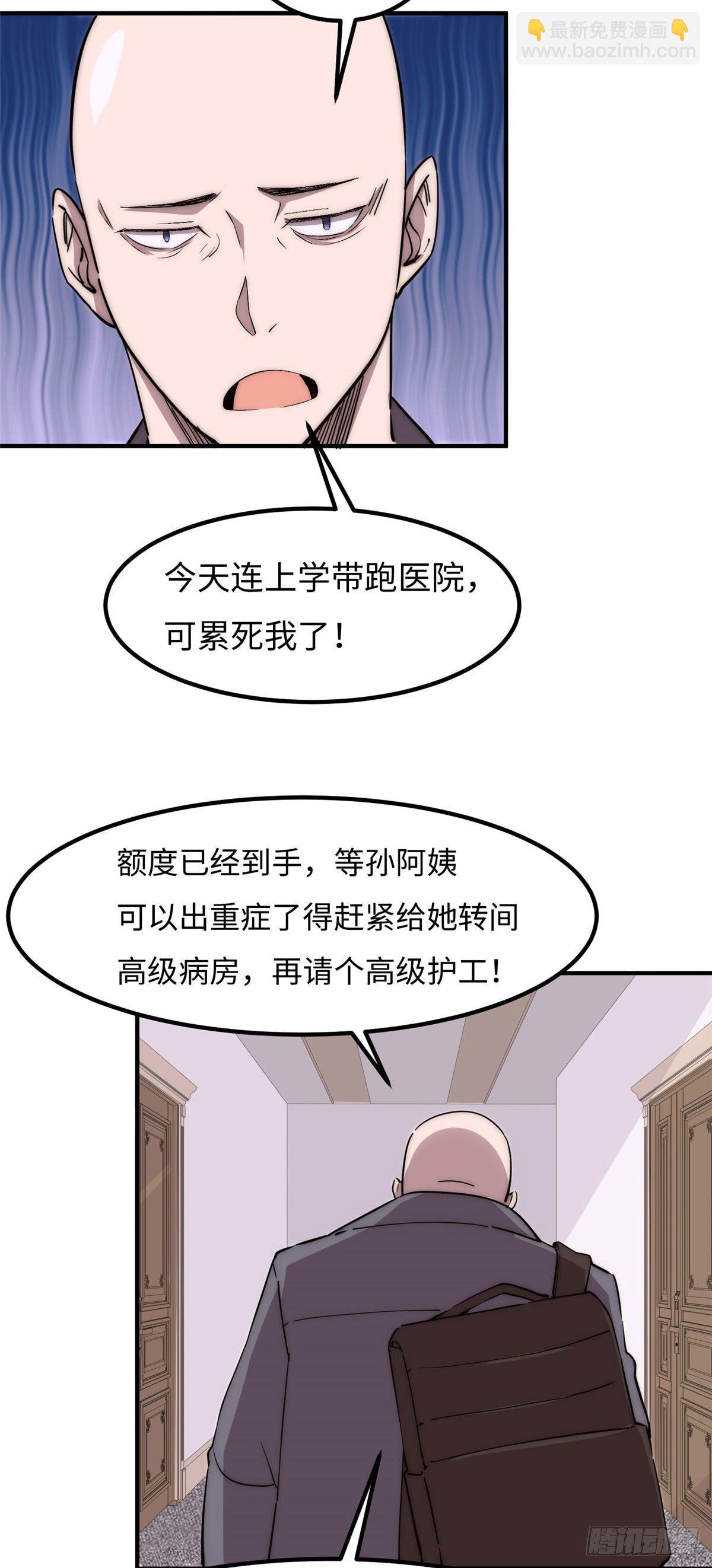 第四十三话-第44话