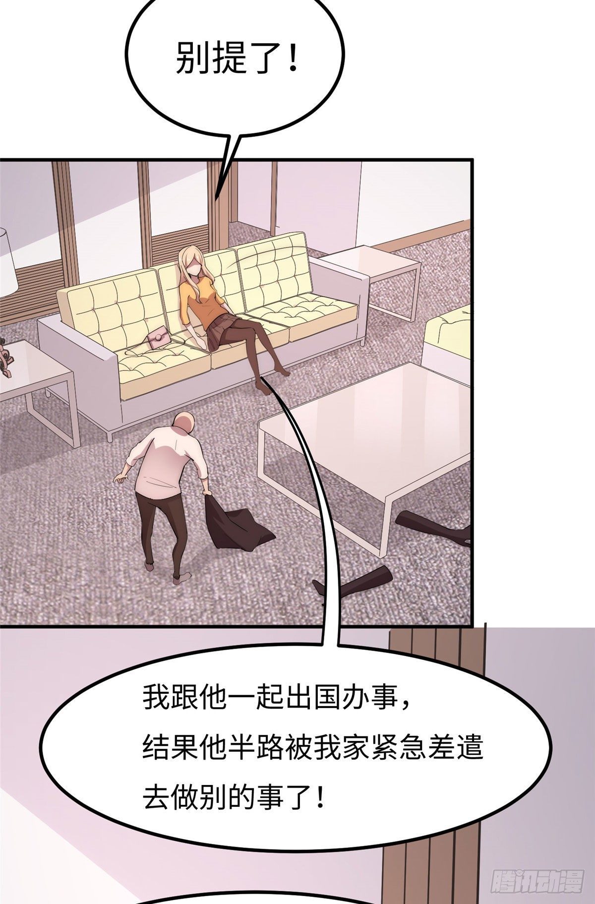 第四十三话-第44话