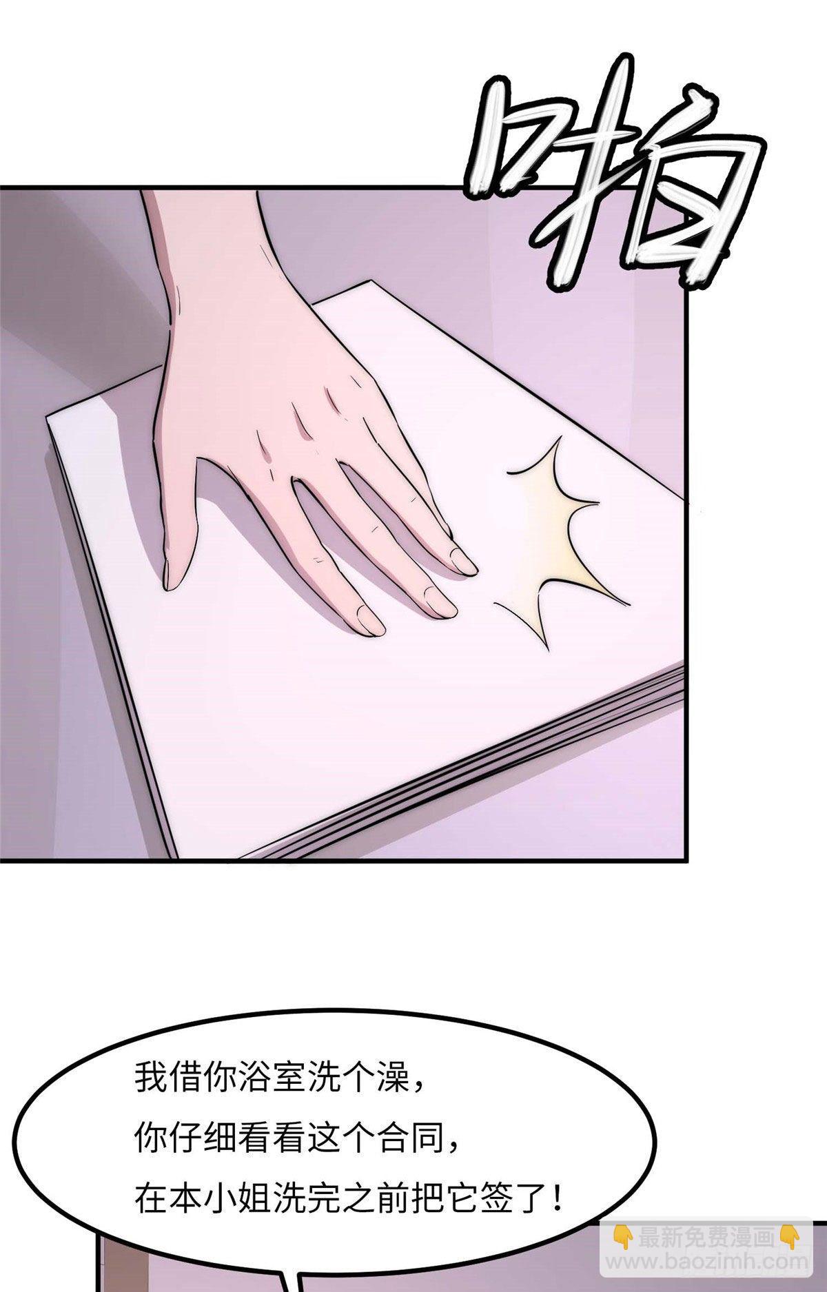 第四十三话-第44话