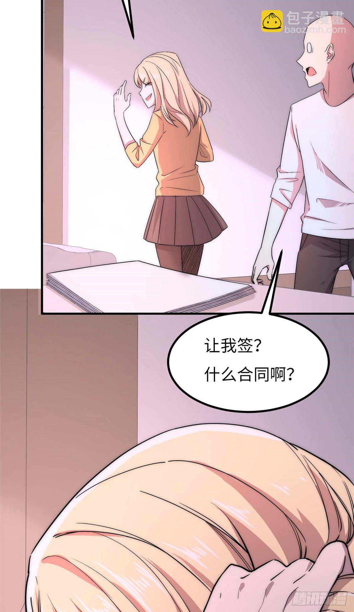 第四十三话-第44话