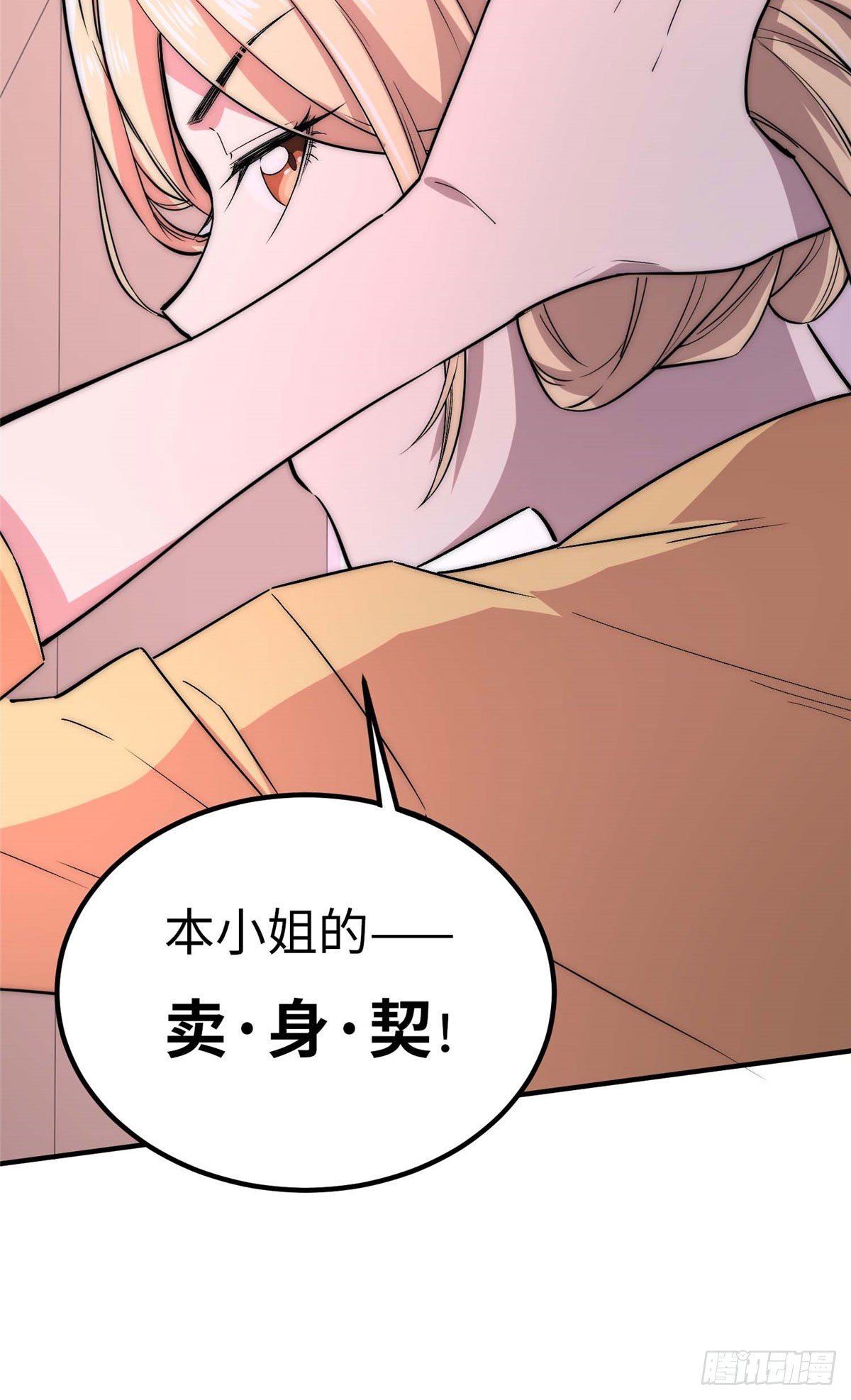 第四十三话-第44话