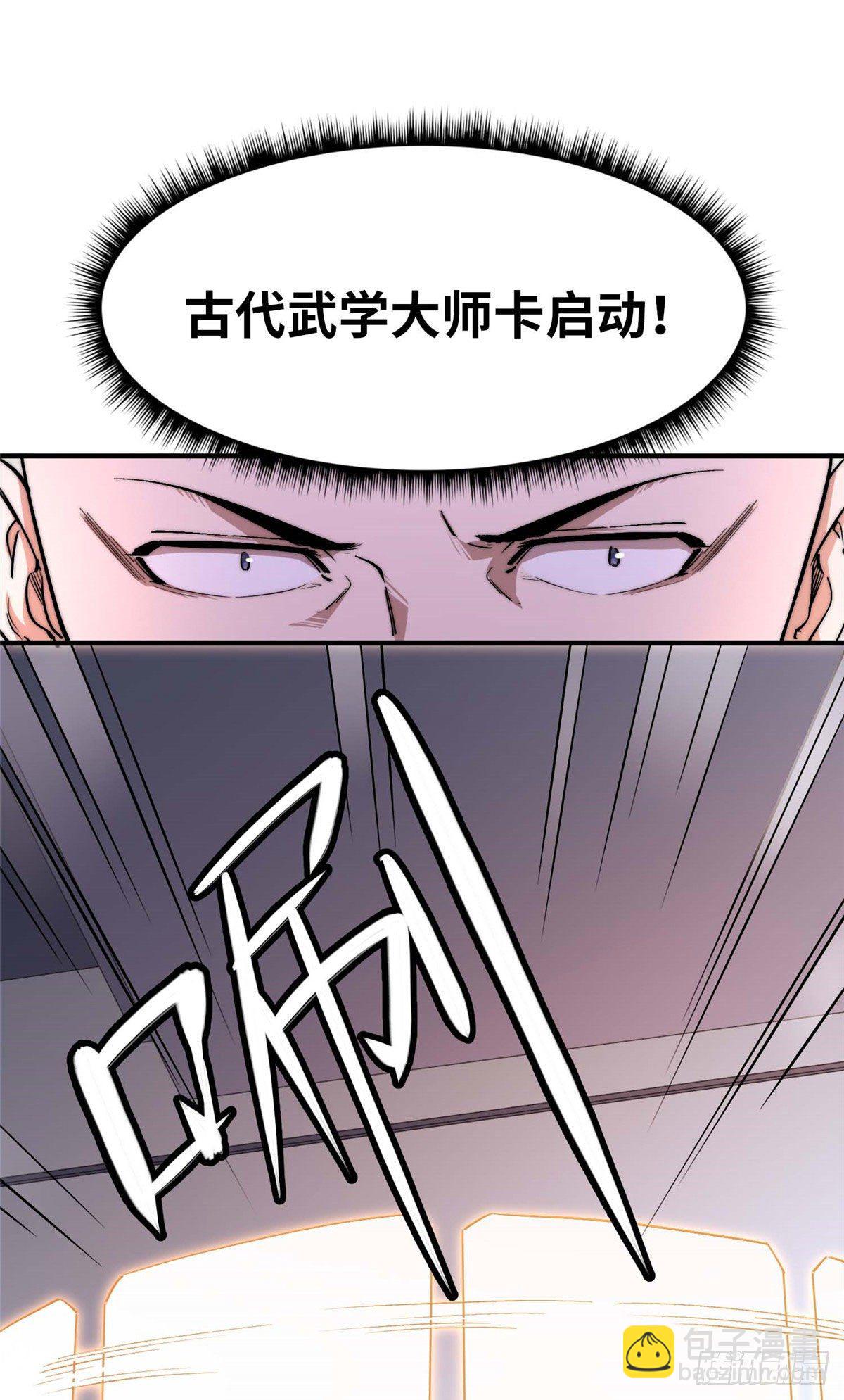 第四十三话-第44话