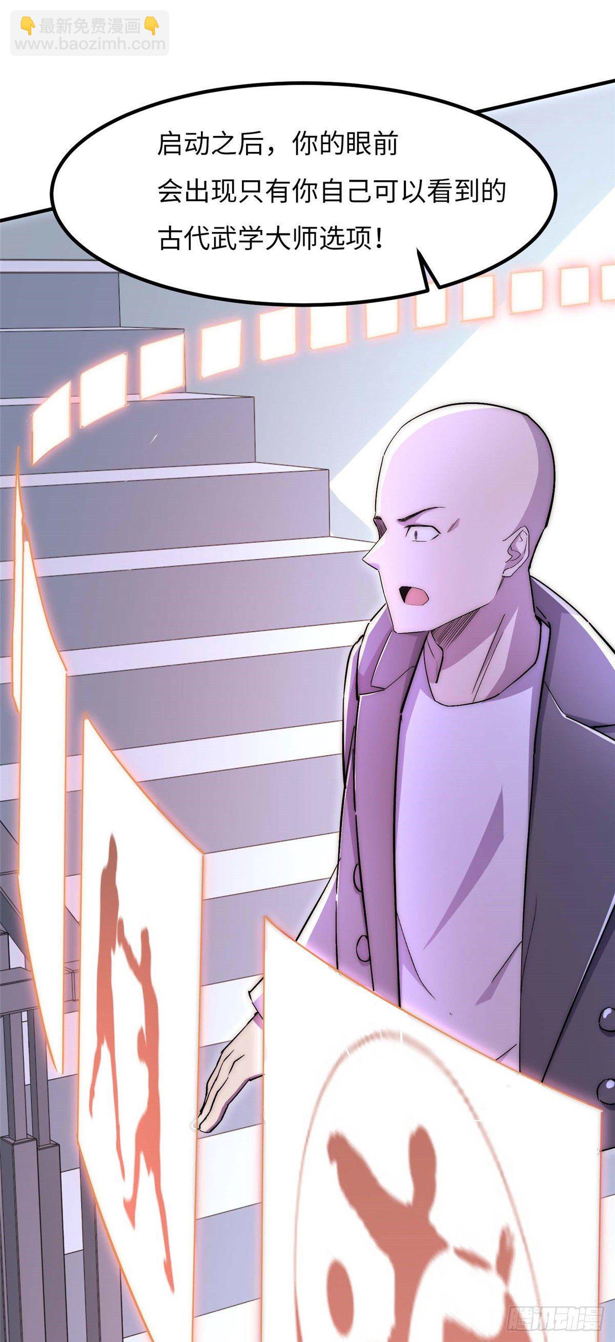 第四十三话-第44话