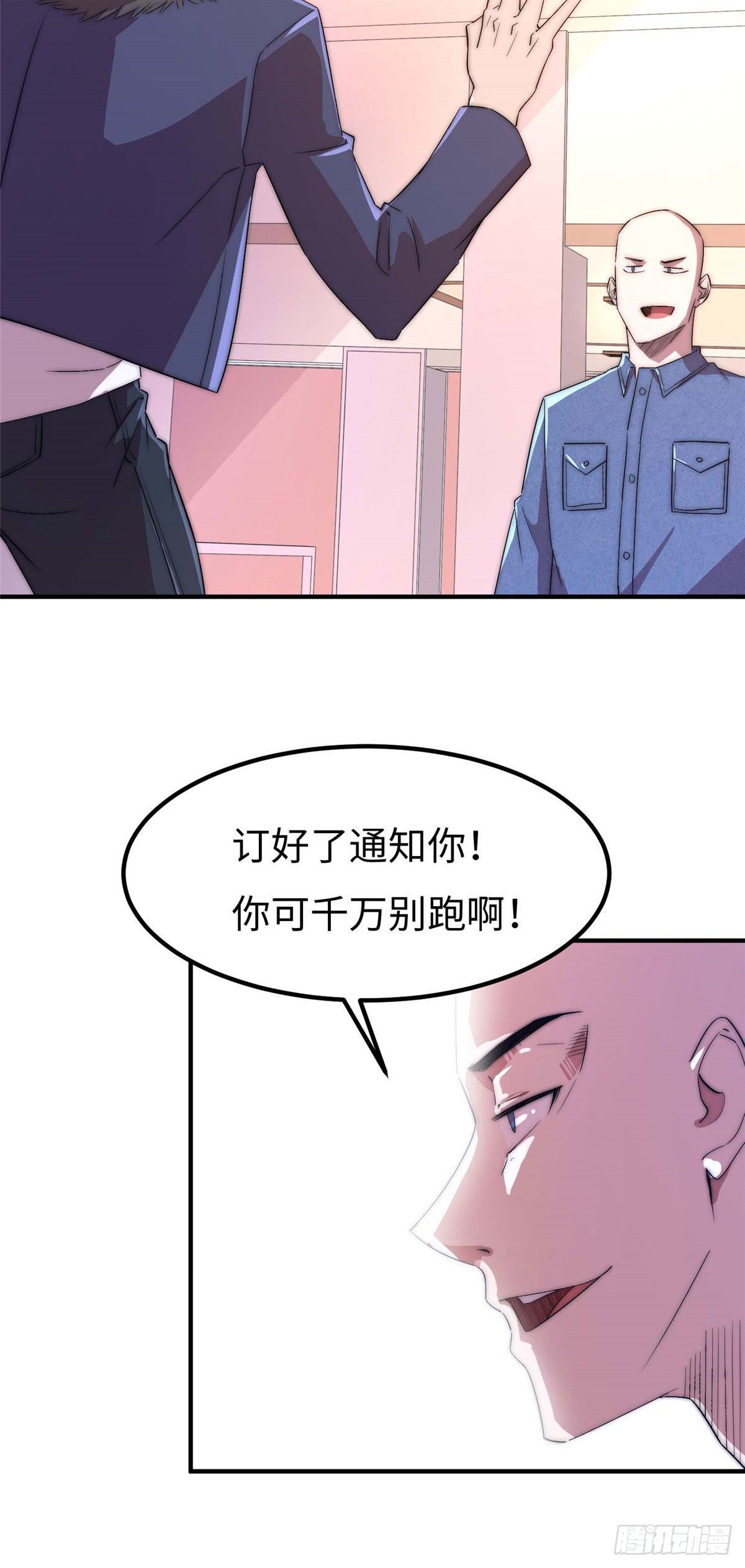 黑卡 - 第四十七話 - 2