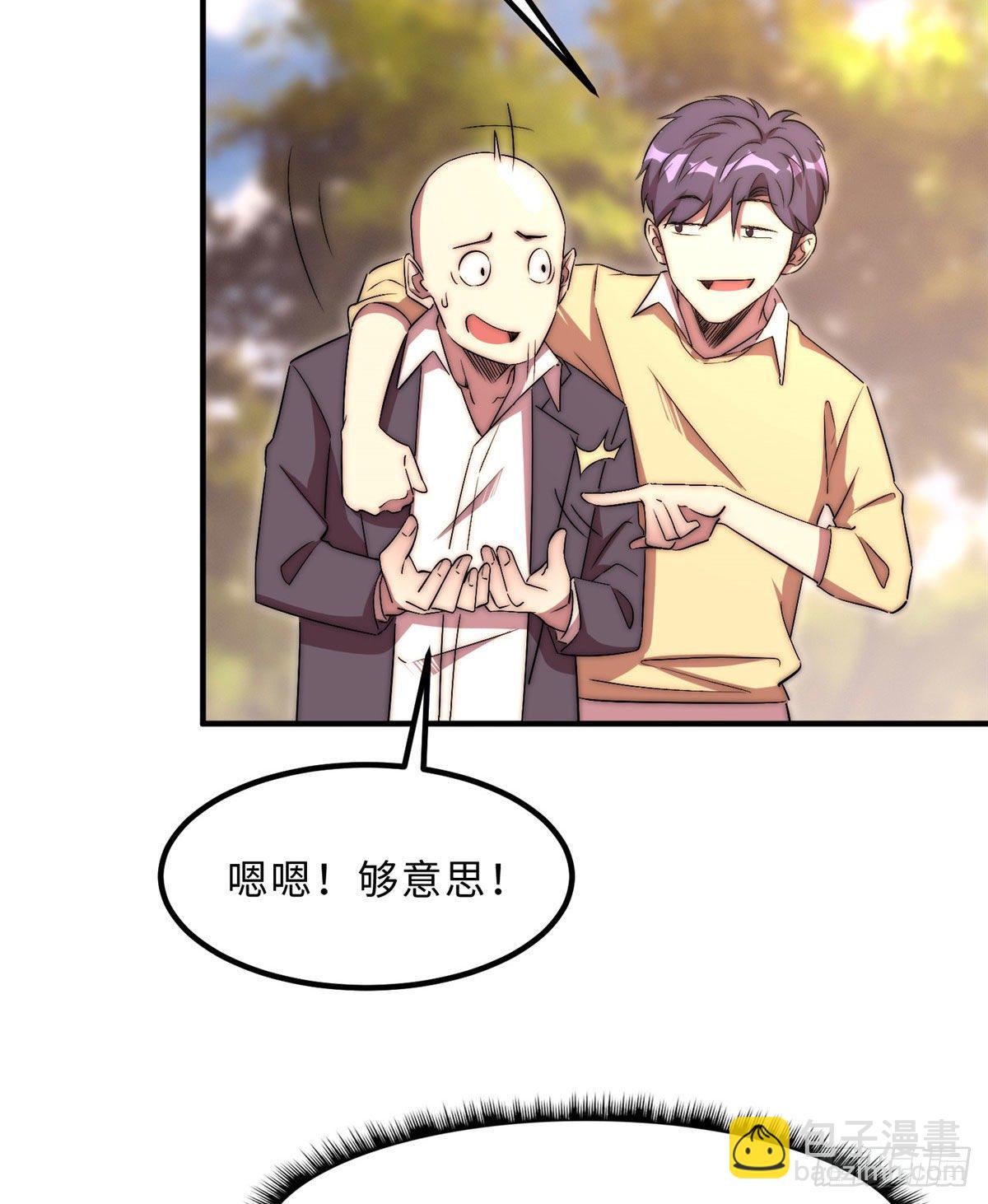 第四十九话-第50话